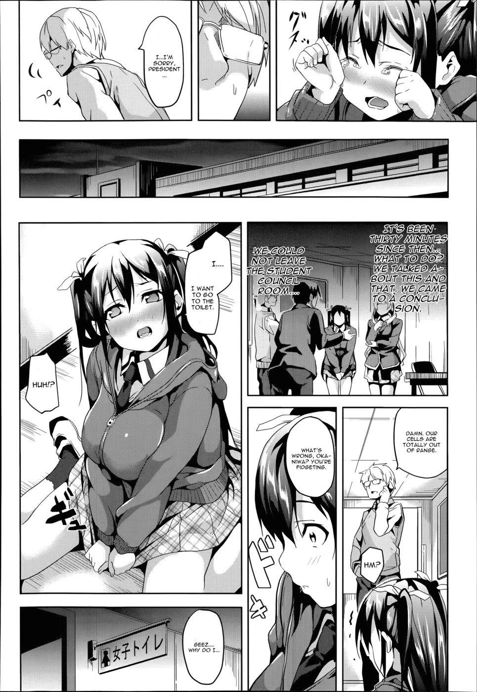 Hentai Manga Comic-Mimic -Hoshokusha-Read-10